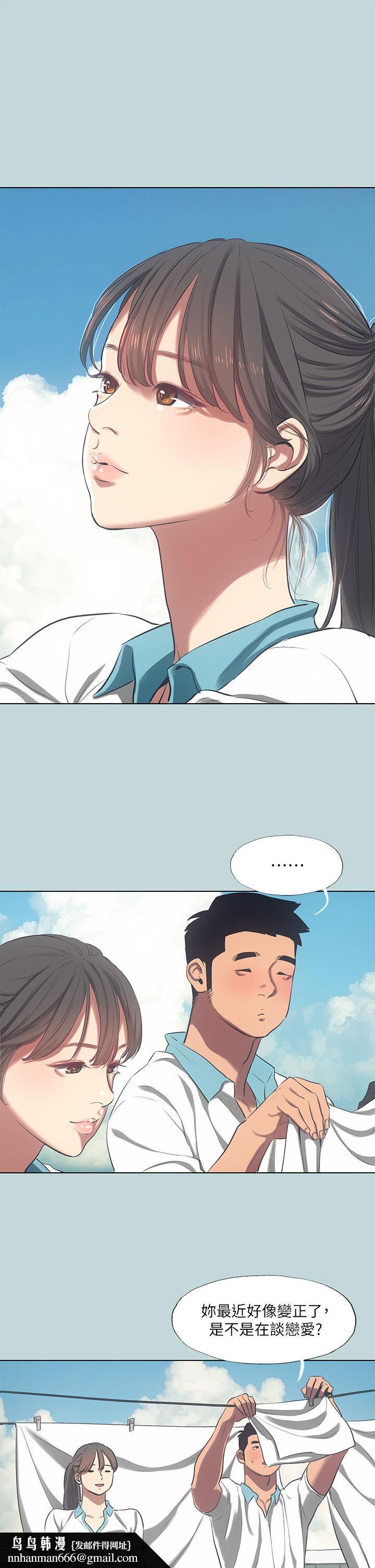 縱夏夜之夢，第95話-從早做到晚，第 15 页