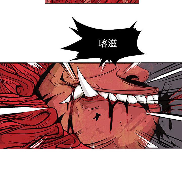 妖神传说，第 15 章，第 35 页