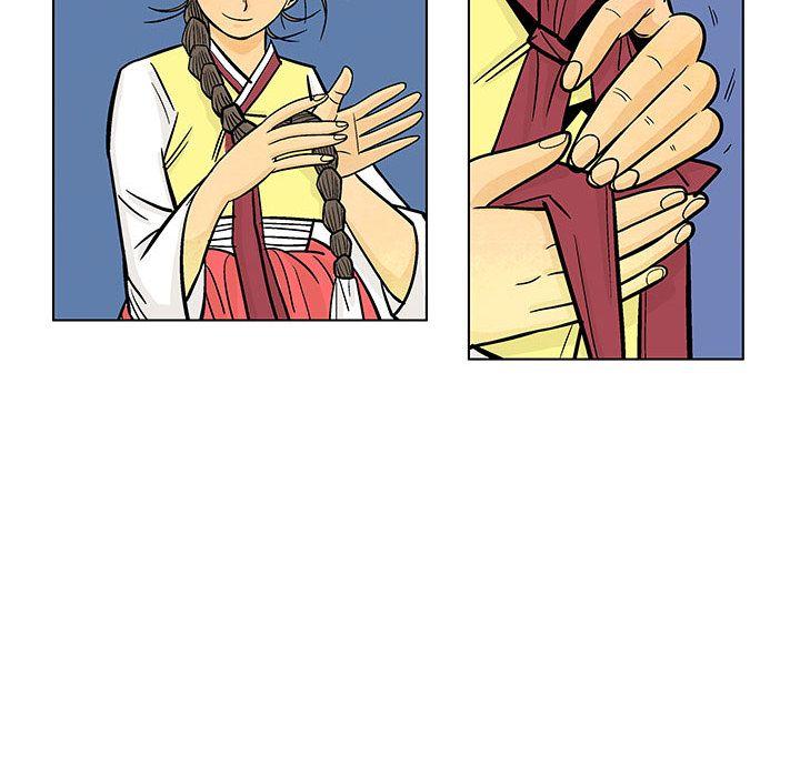 妖神传说，第 16 章，第 34 页
