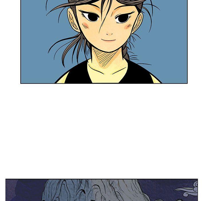 妖神传说，第 16 章，第 44 页
