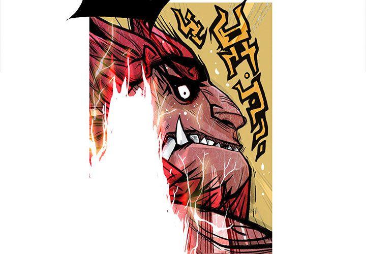妖神传说，第 16 章，第 3 页