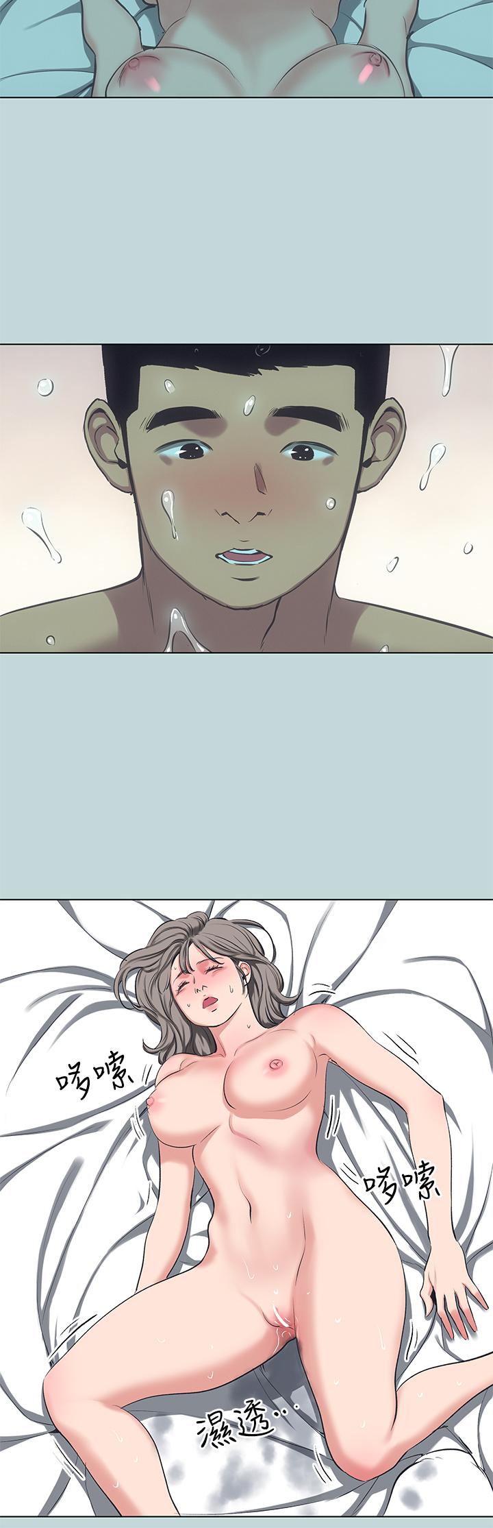 縱夏夜之夢，第106話-求求你射進來，第 11 页