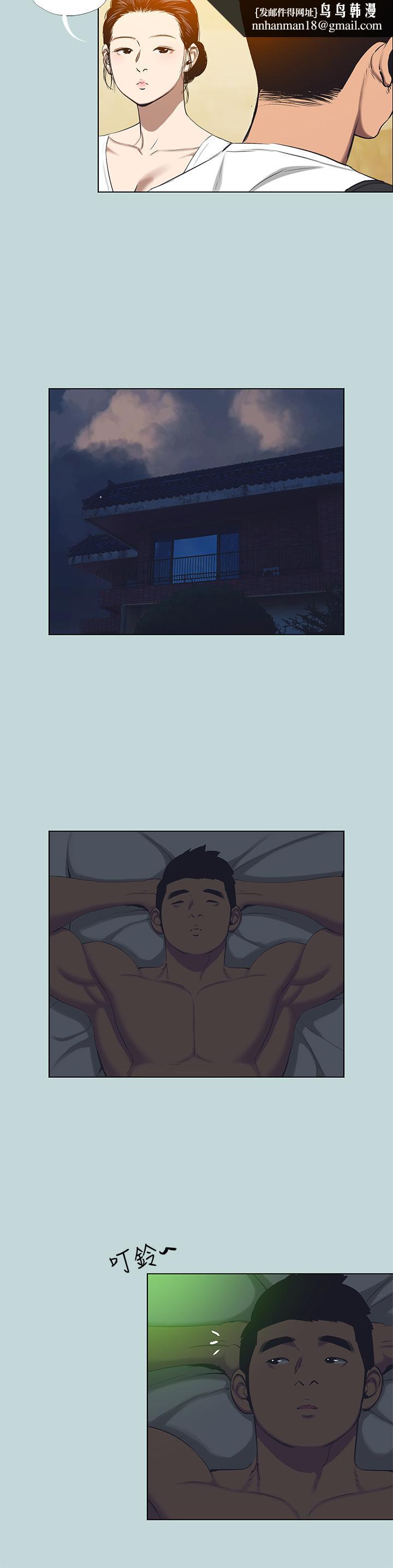 縱夏夜之夢，第106話-求求你射進來，第 15 页