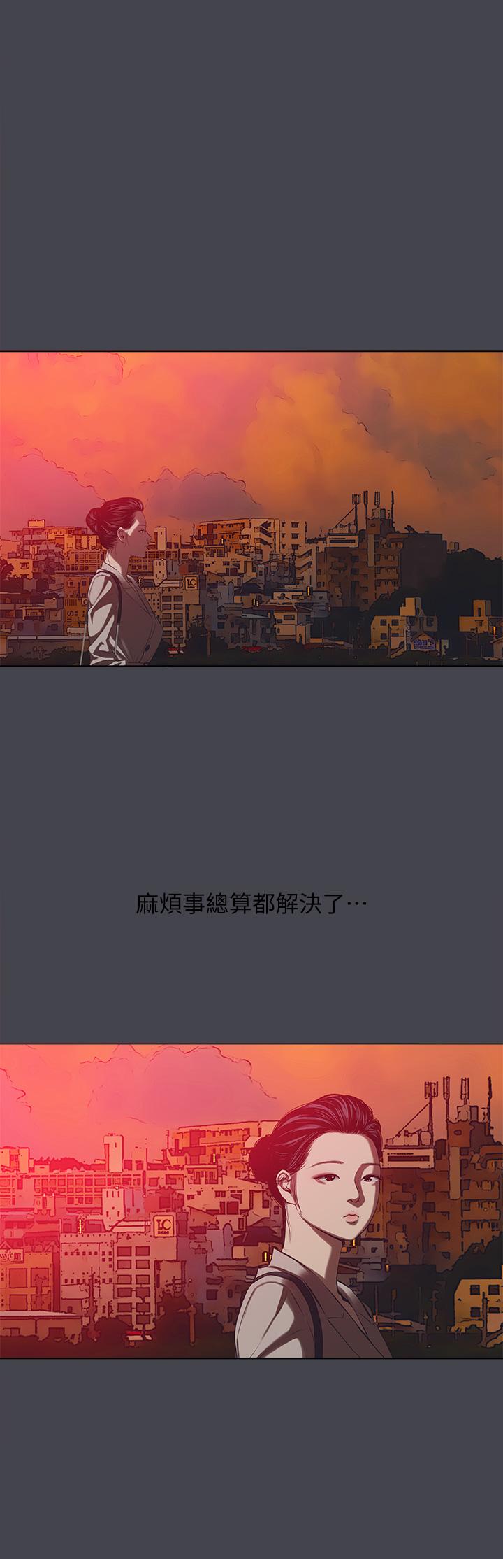 縱夏夜之夢，第110話-夏天的尾聲，第 21 页