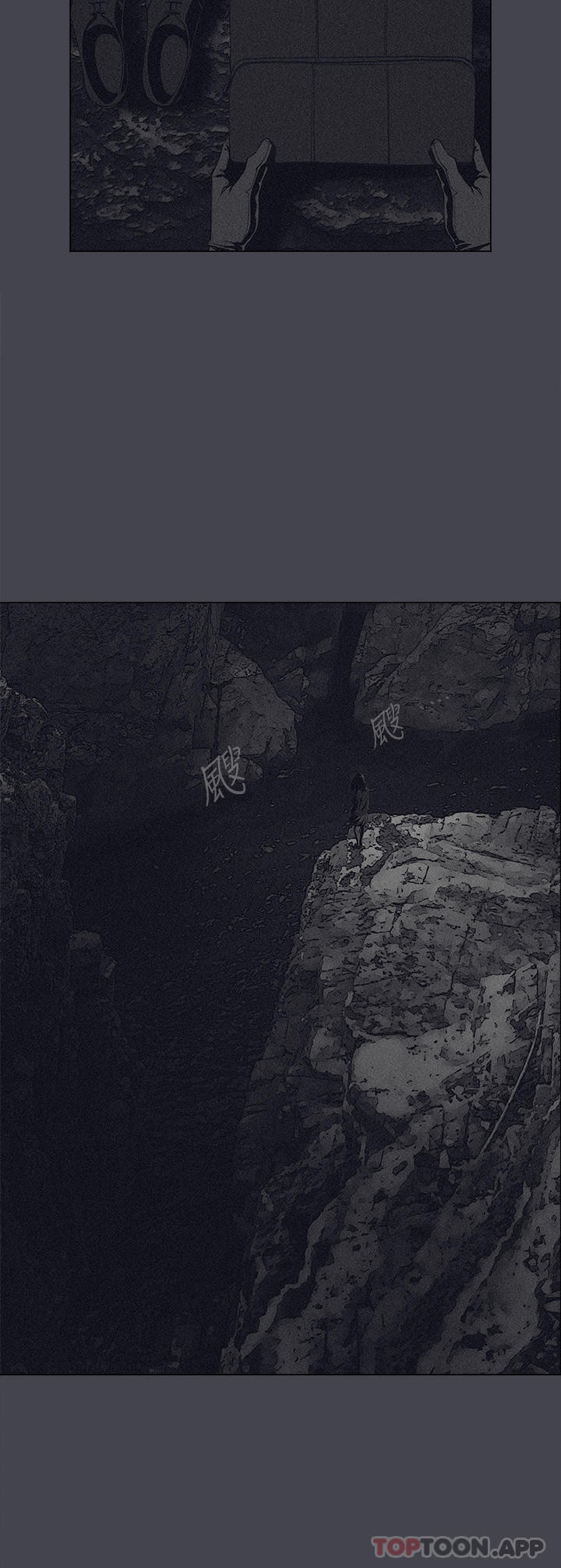 縱夏夜之夢，第112話-人生中最美好的夏天，第 3 页