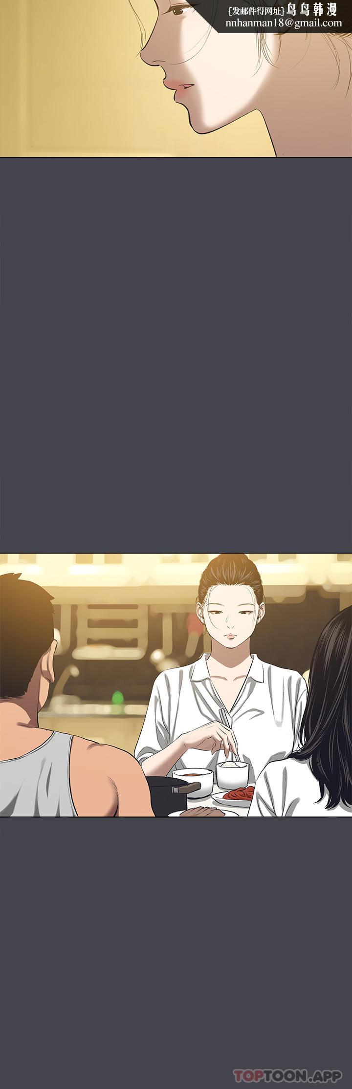 縱夏夜之夢，第112話-人生中最美好的夏天，第 15 页