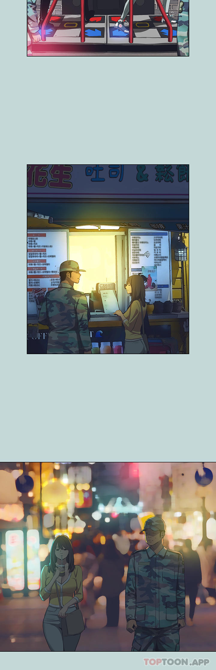 縱夏夜之夢，第114話-孤男寡女共處一室，第 21 页