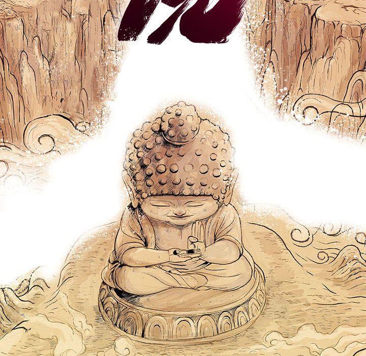 妖神传说，第 17 章，第 17 页