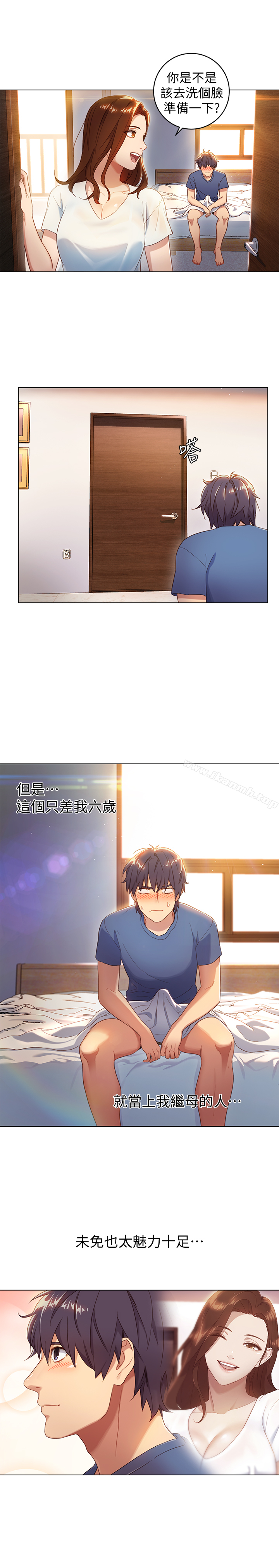 繼母的朋友們，第1話-毫無戒心的繼母，第 21 页
