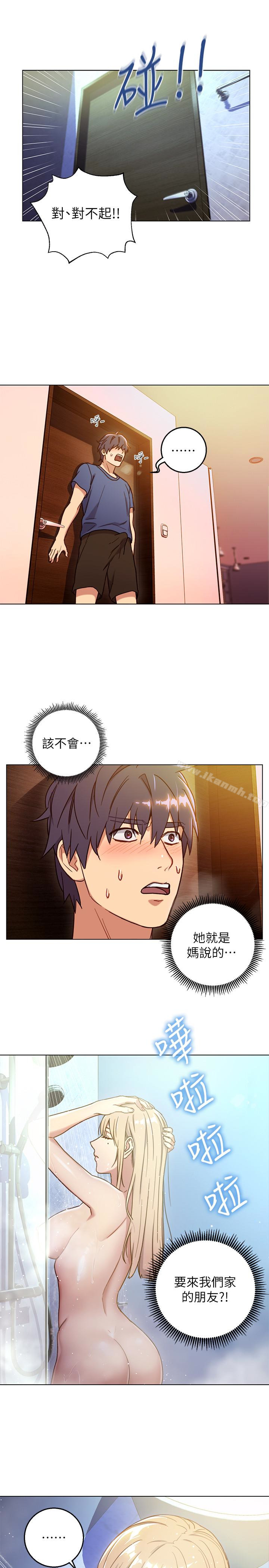 繼母的朋友們，第2話-看看我淫蕩的身體，第 5 页