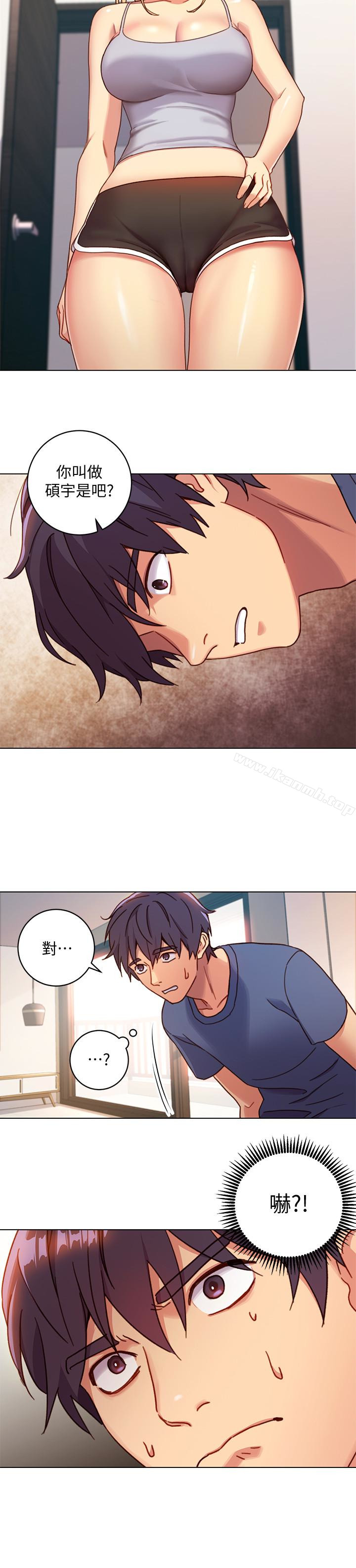 繼母的朋友們，第3話-繼母朋友們淫亂的香氣，第 5 页