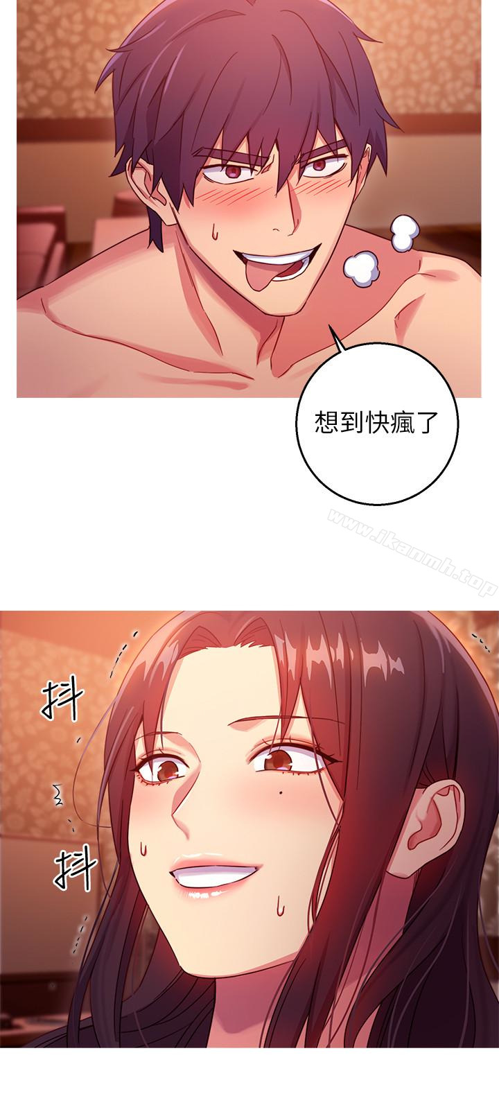 繼母的朋友們，第3話-繼母朋友們淫亂的香氣，第 22 页