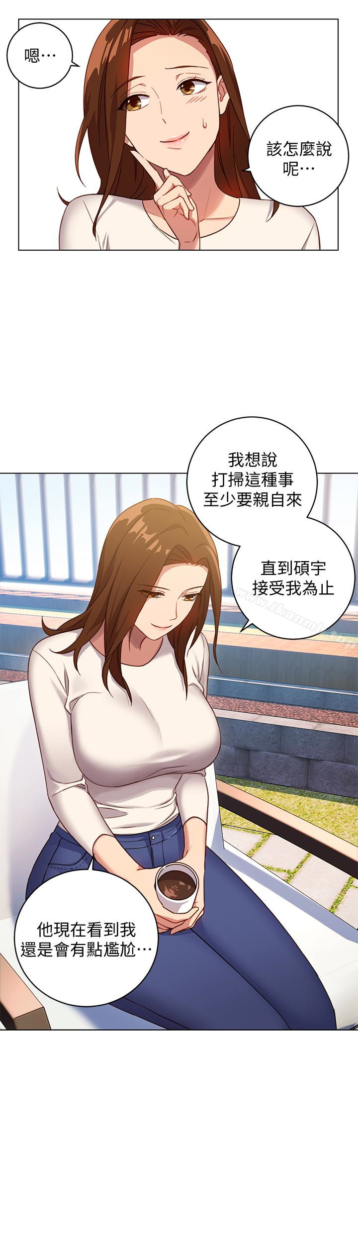 繼母的朋友們，第4話-妳這裡還是一樣敏感啊，第 8 页