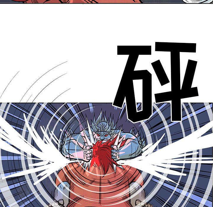 妖神传说，第 18 章，第 49 页