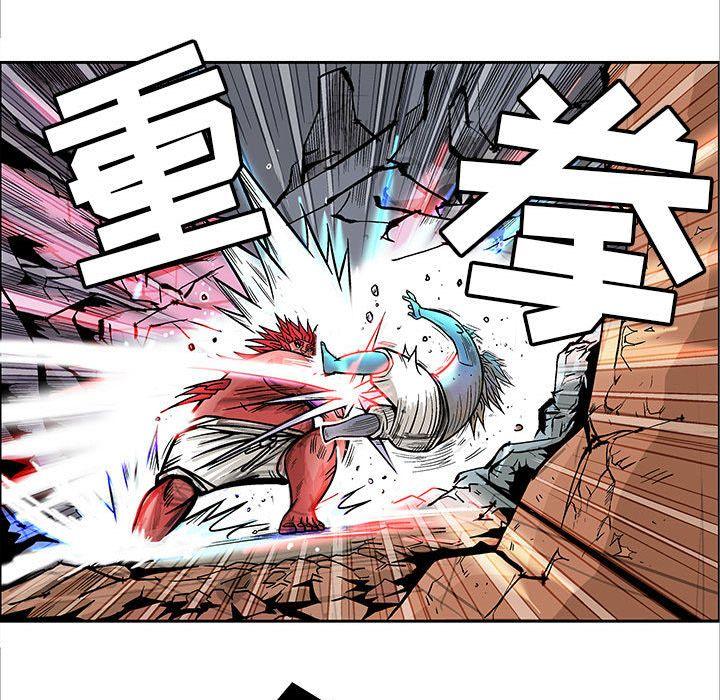 妖神传说，第 18 章，第 65 页