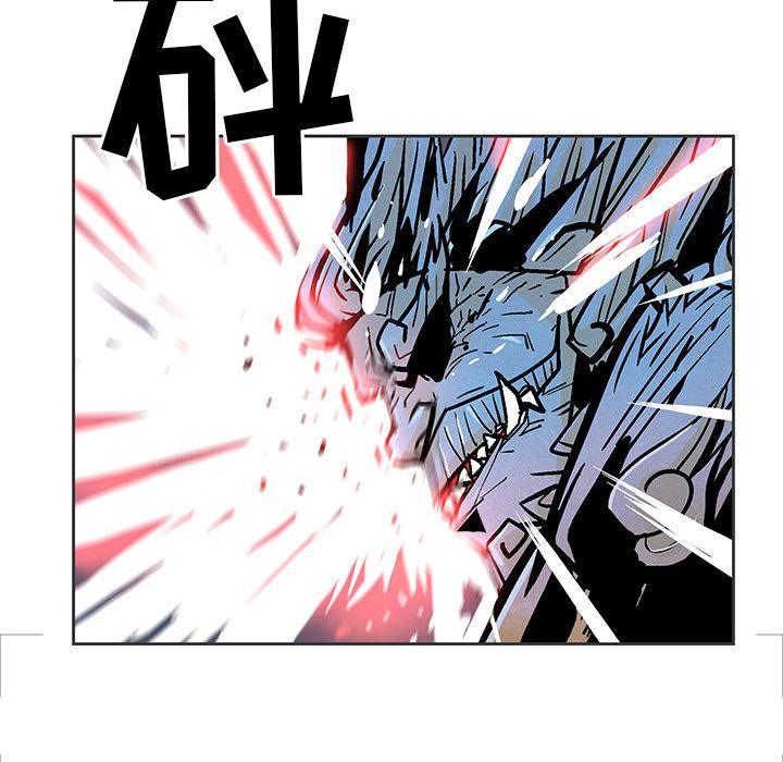 妖神传说，第 18 章，第 64 页