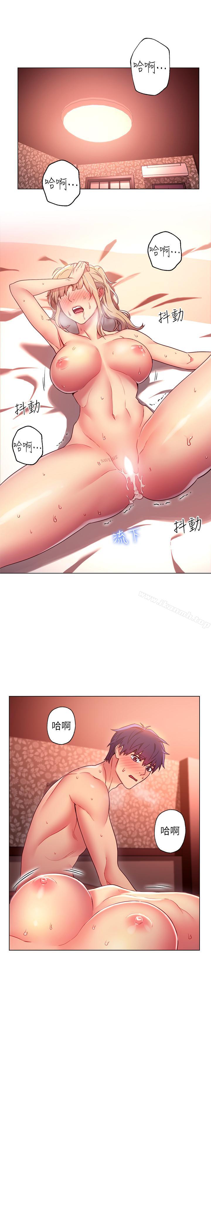 繼母的朋友們，第11話-越粗暴越兴奋，第 22 页