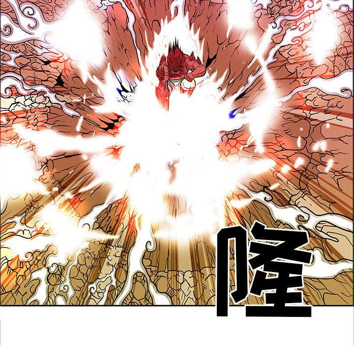 妖神传说，第 19 章，第 25 页