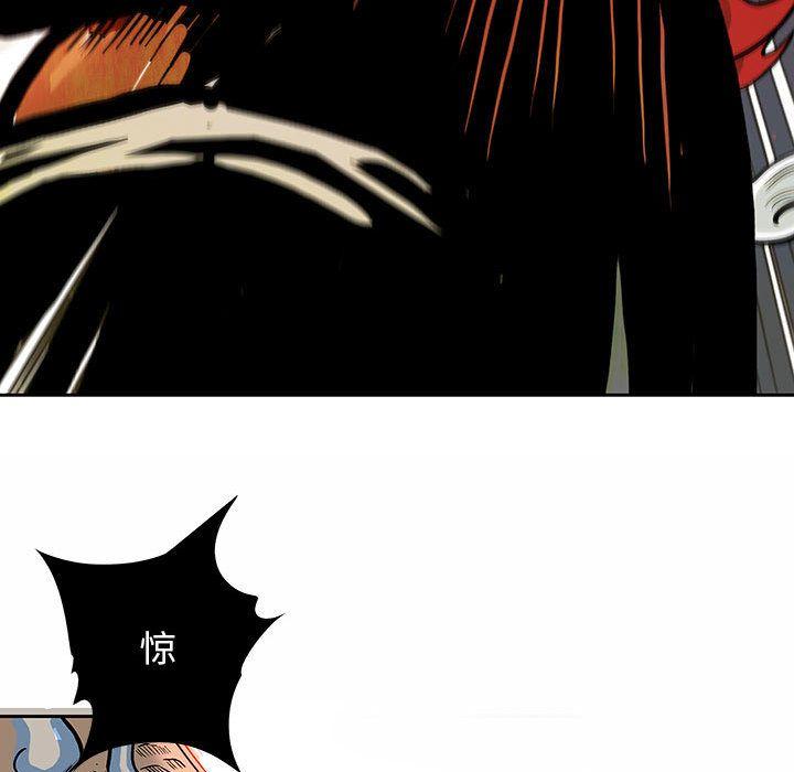 妖神传说，第 19 章，第 40 页