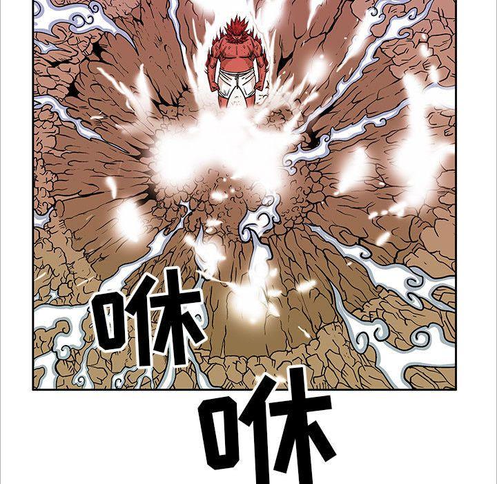 妖神传说，第 19 章，第 28 页