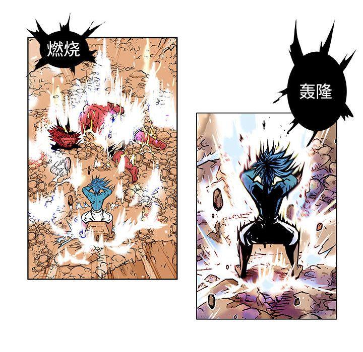 妖神传说，第 19 章，第 52 页