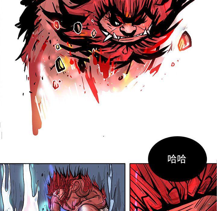 妖神传说，第 19 章，第 15 页