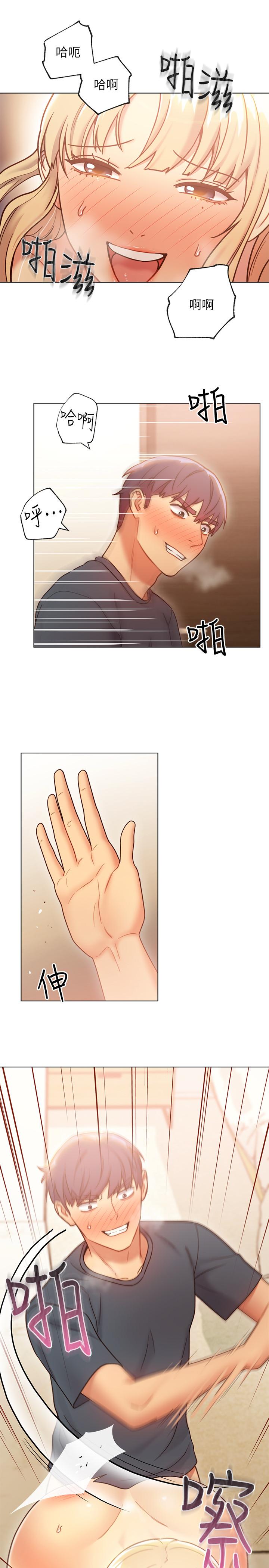 繼母的朋友們，第25話-因為粗暴玩法變更緊，第 22 页