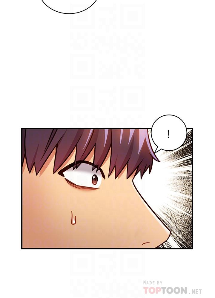 繼母的朋友們，第26話-吸食男人精氣的妖女，第 8 页