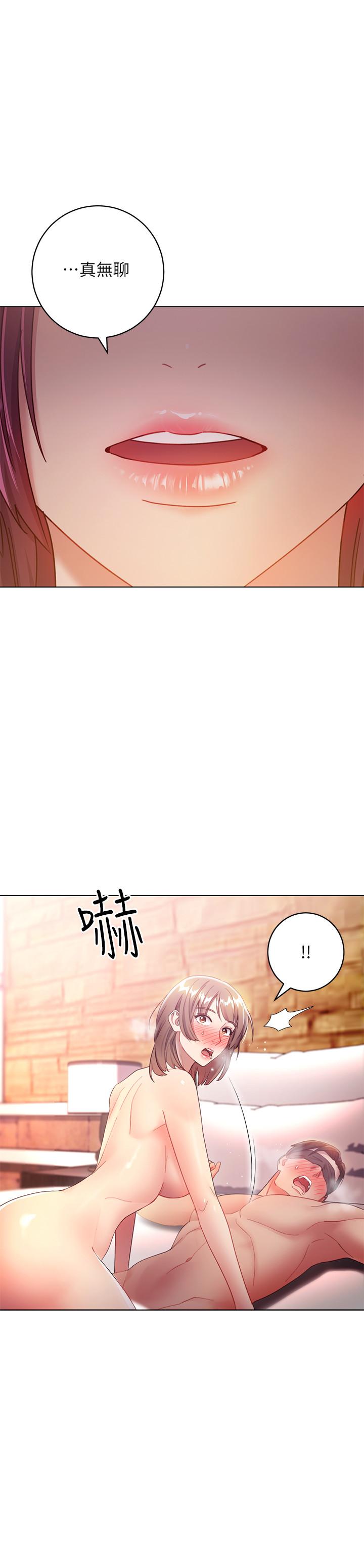 繼母的朋友們，第30話-享受另類性癖好，第 22 页