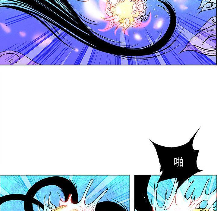 妖神传说，第 20 章，第 34 页