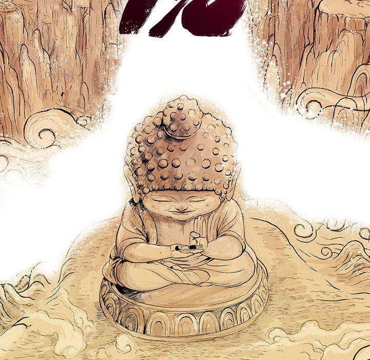 妖神传说，第 20 章，第 11 页