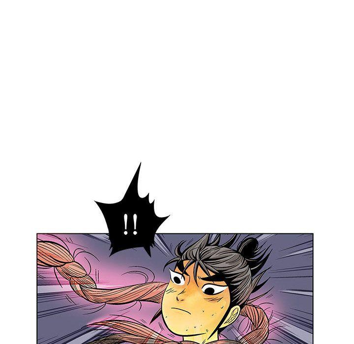 妖神传说，第 20 章，第 17 页