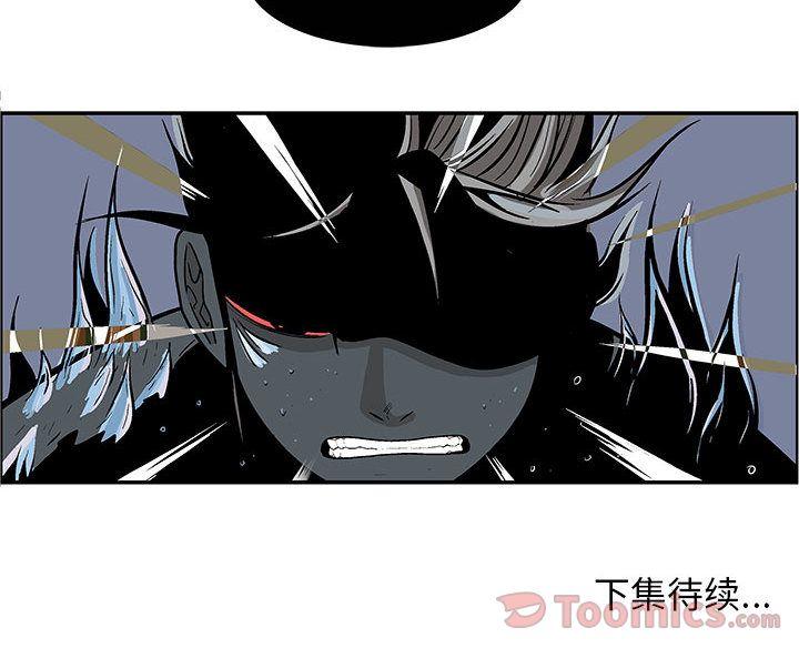 妖神传说，第 20 章，第 64 页