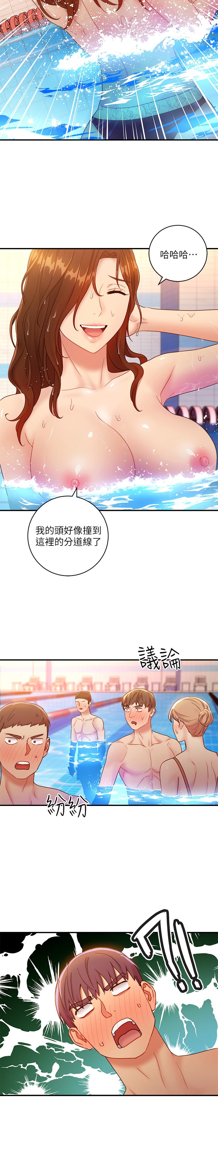 繼母的朋友們，第31話-這樣摸我，我會忍不住，第 28 页