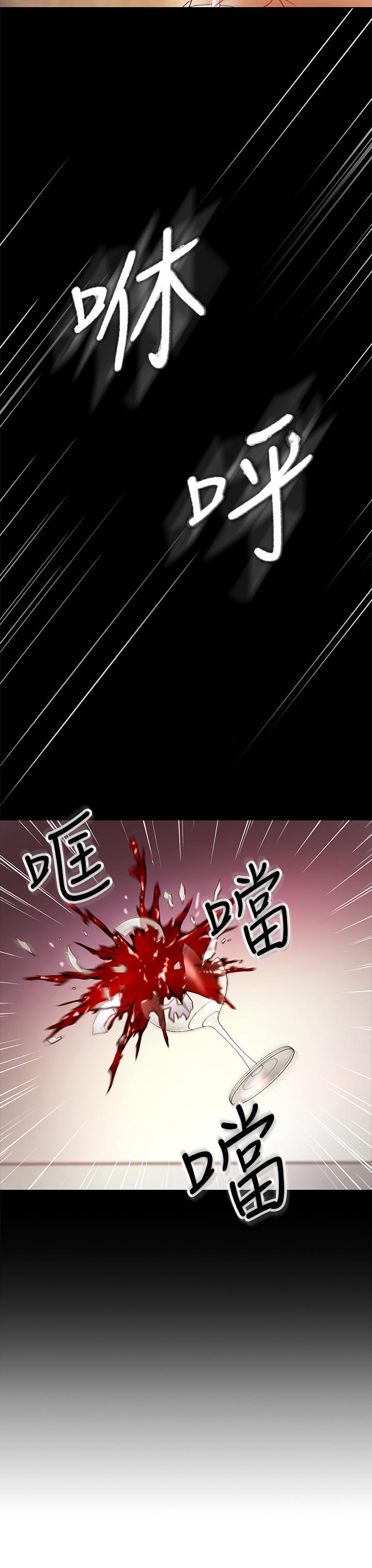 繼母的朋友們，第37話-舒服到忍不住呻吟，第 21 页