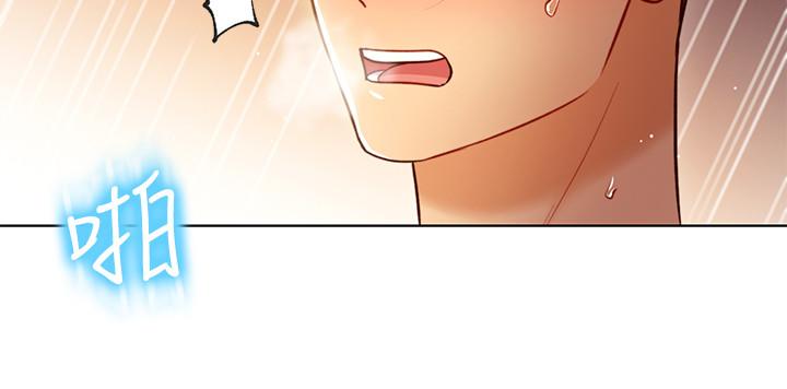 繼母的朋友們，第37話-舒服到忍不住呻吟，第 28 页