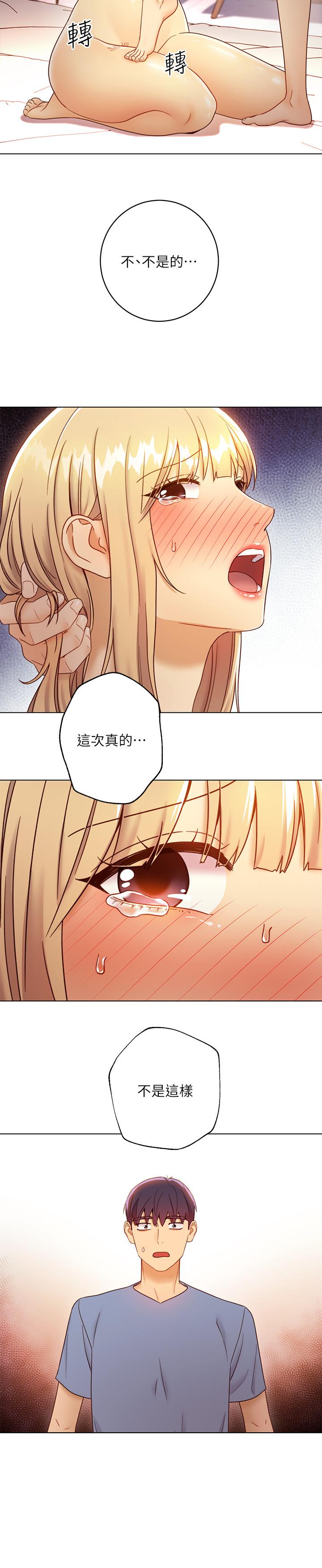 繼母的朋友們，第38話-靜恩提議的危險遊戲，第 15 页