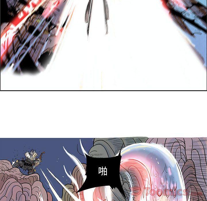妖神传说，第 21 章，第 40 页