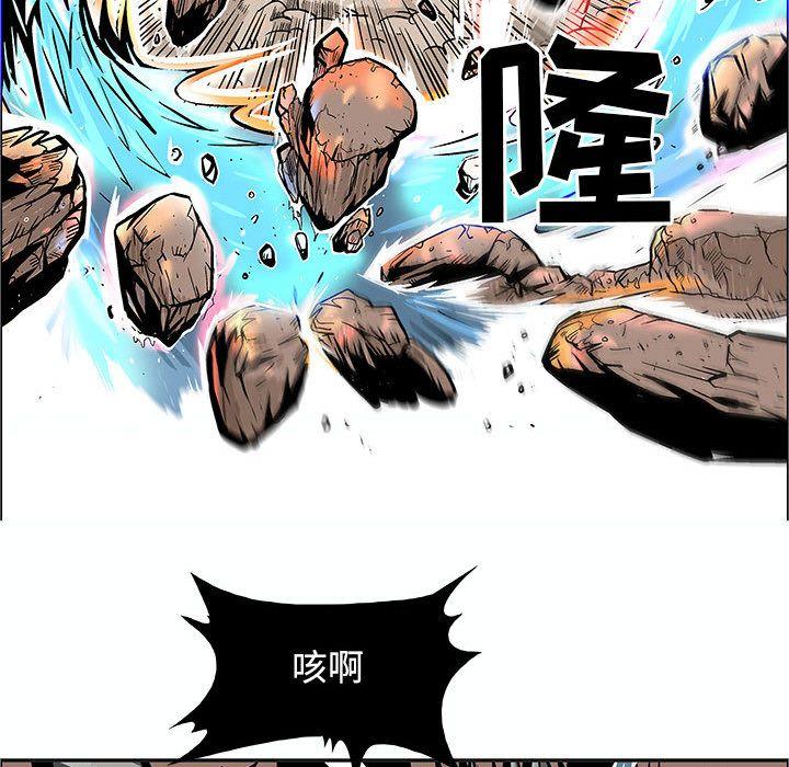 妖神传说，第 21 章，第 69 页