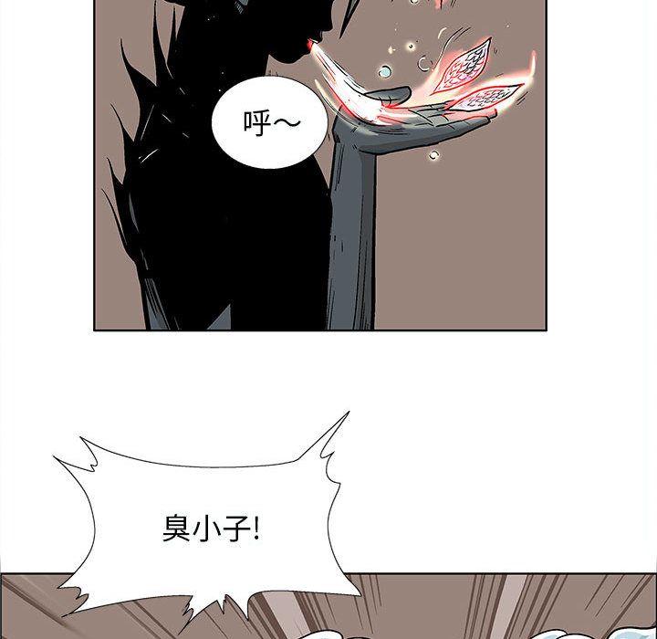 妖神传说，第 21 章，第 28 页