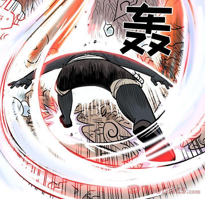 妖神传说，第 21 章，第 51 页