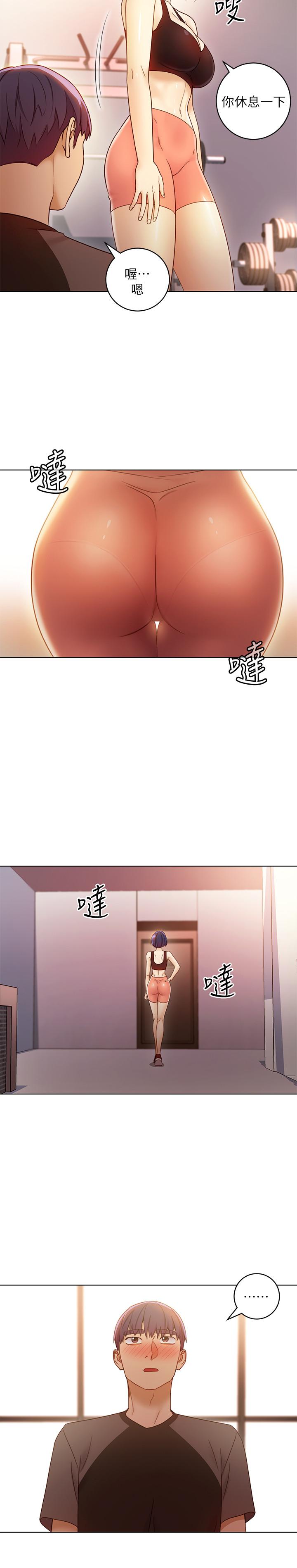 繼母的朋友們，第41話-幫碩宇按摩的兩姐妹，第 22 页