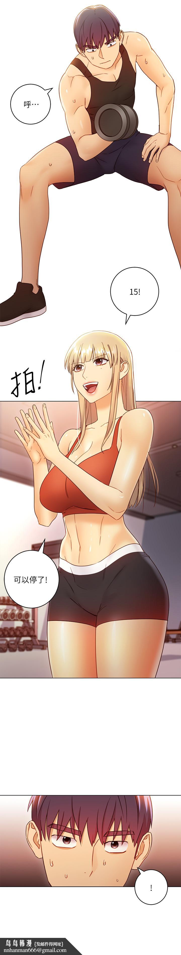 繼母的朋友們，第42話-宥薇姐的精力測試，第 22 页