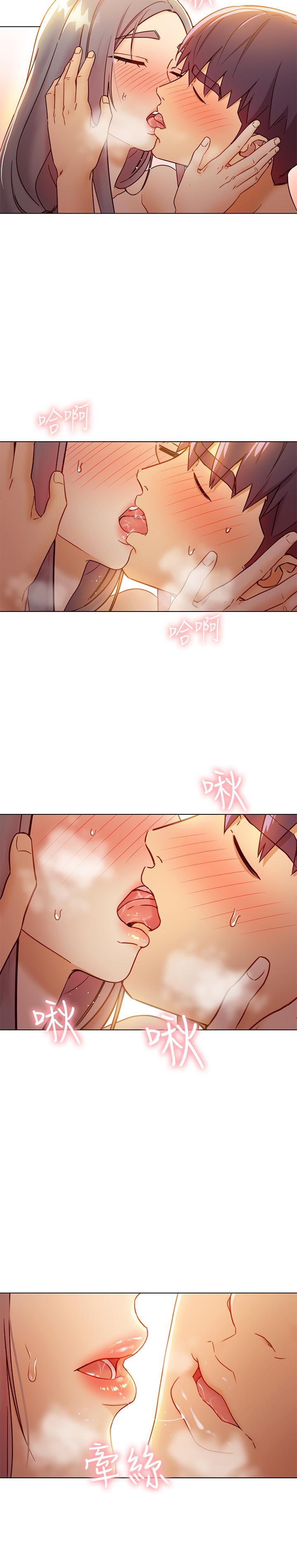 繼母的朋友們，第43話-可以射在裡面吧，第 28 页