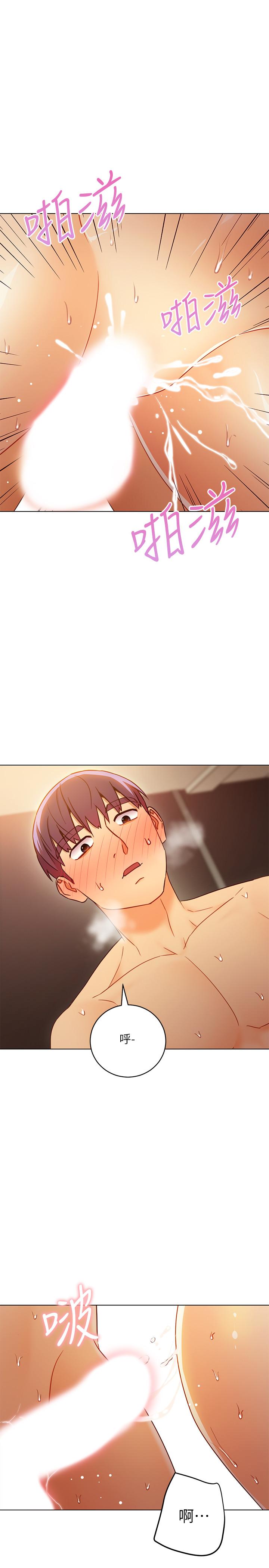 繼母的朋友們，第44話-為了快感不惜用羞恥的姿勢，第 22 页