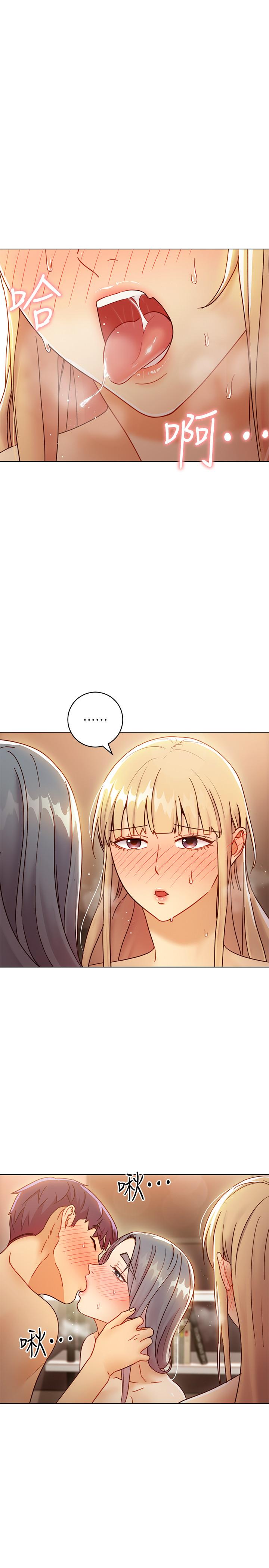 繼母的朋友們，第47話-接下來是三人行，第 5 页
