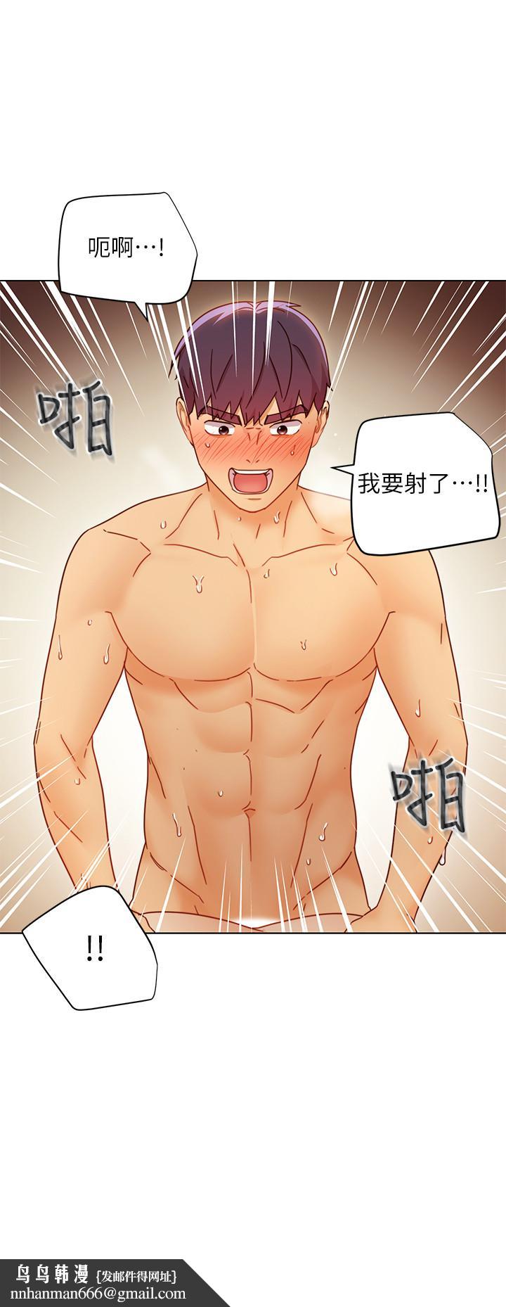 繼母的朋友們，第49話-賭上全身和高傲的靜恩對決，第 21 页