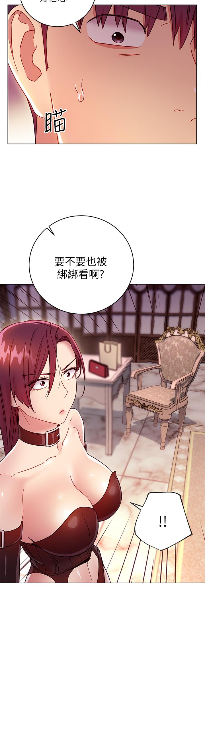 繼母的朋友們，第50話-開始有感覺的靜恩，第 22 页