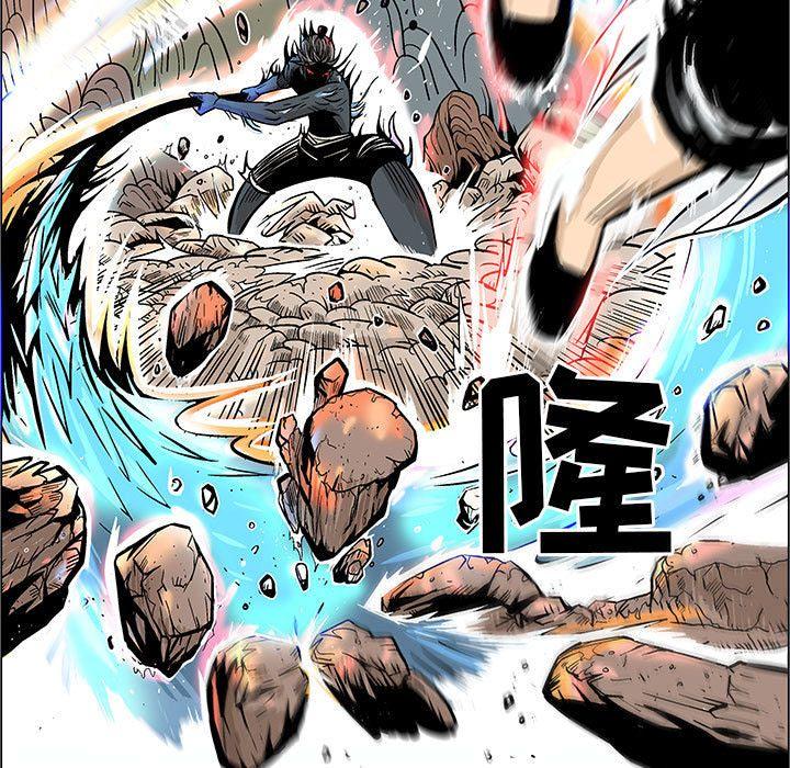 妖神传说，第 22 章，第 5 页