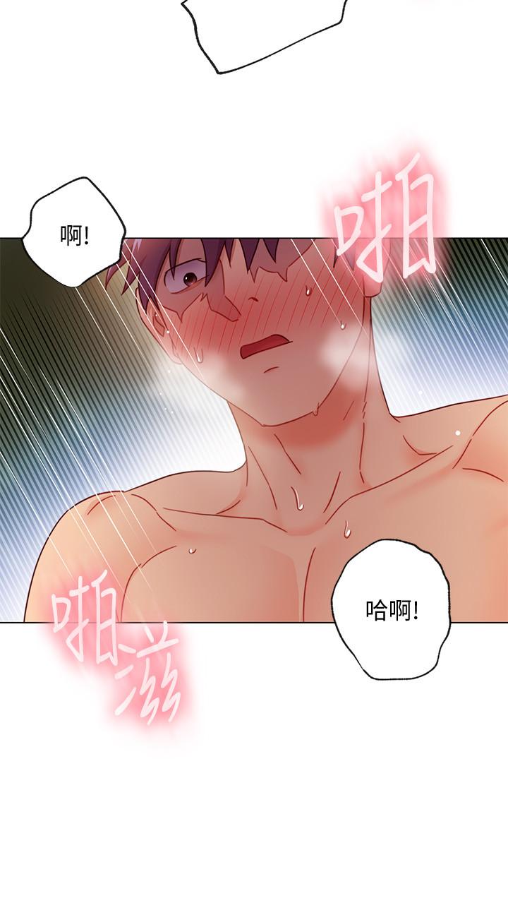 繼母的朋友們，第53話-什麼女王...明明這麼淫蕩，第 11 页